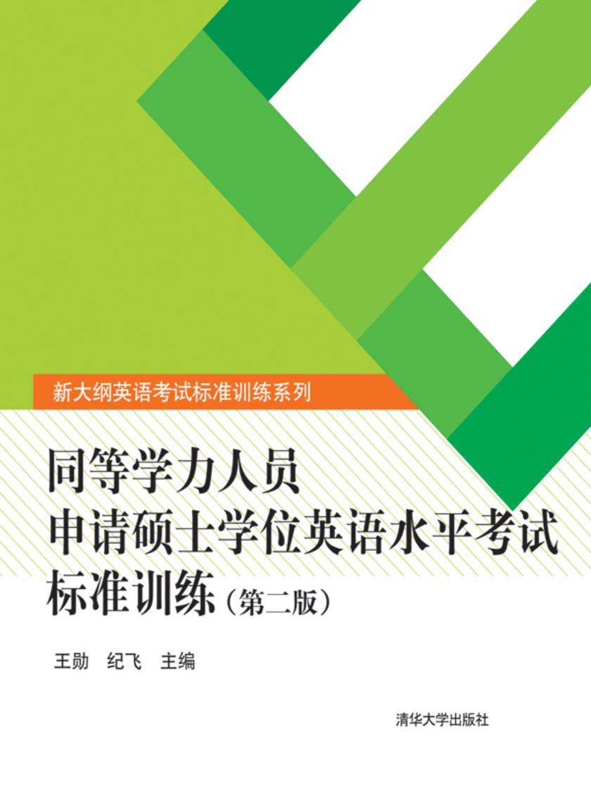 学位查询英语成绩2024年_2024学位英语成绩查询_2021学位英语查询成绩时间