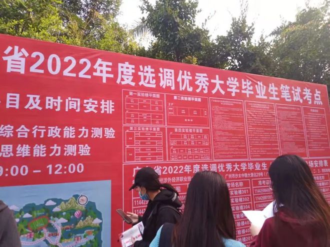 2024考研报名入口_2922考研报名_考研2022年报名入口