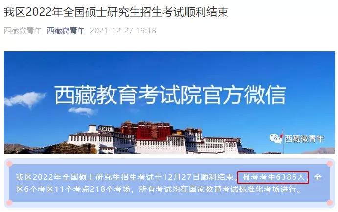 海南2021考研_海南考研时间2020_2024年海南考研考试