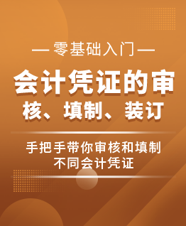 会计报名费注册师交多少_会计报名费注册师可以退吗_注册会计师报名费