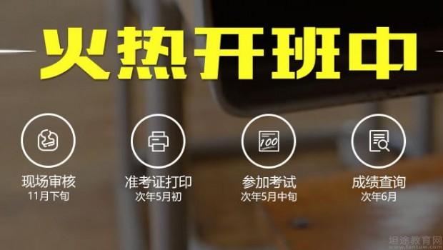 会计报名费注册师可以退吗_注册会计师报名费_会计报名费注册师交多少