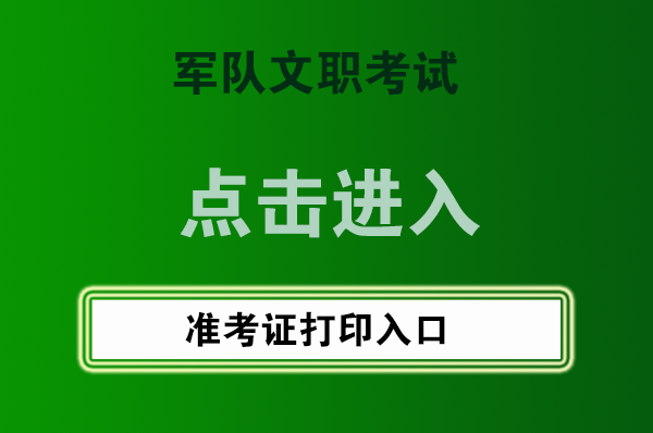 山西经济师考试公告_2024年山西经济师报考时间_山西经济师2021报名时间