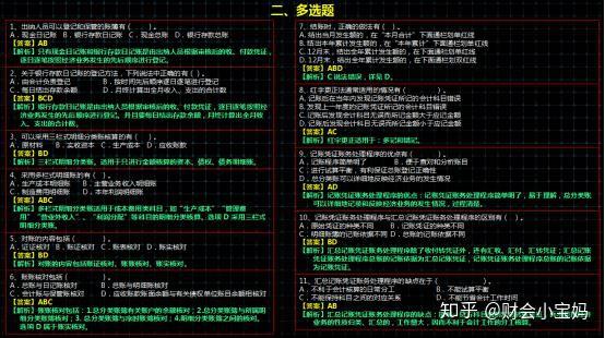 2021福建初级会计考试_福建2021初级会计_2024年福建初级会计职称考试