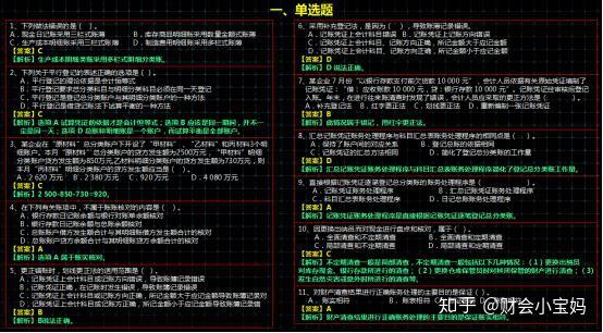 2021福建初级会计考试_福建2021初级会计_2024年福建初级会计职称考试