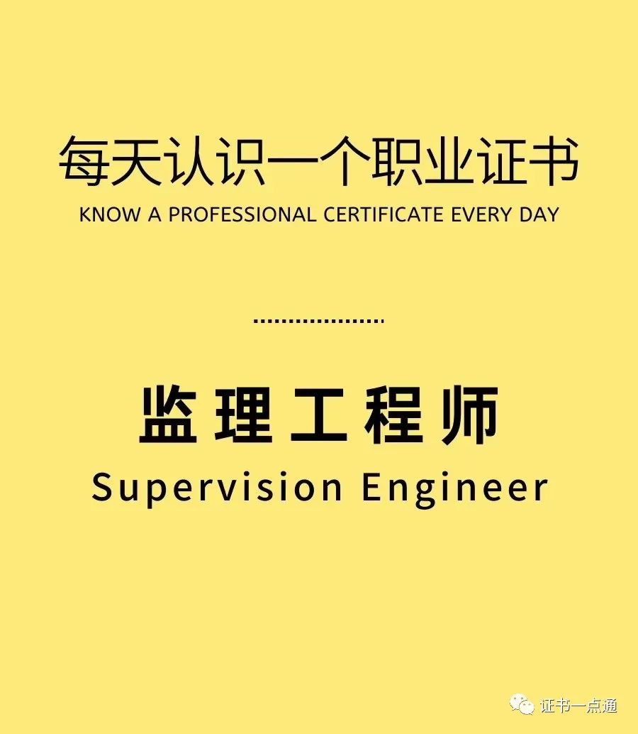 甘肃监理工程师报名_2024年甘肃监理工程师报考条件_甘肃省监理工程师合格标准