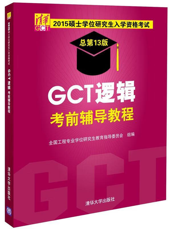 2016年报考执业药师条件_报考环评师需要什么条件_2024年重庆安全工程师报考条件