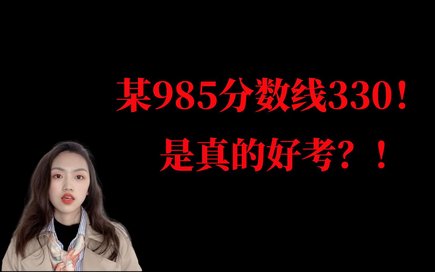 考研考过国家线难不难_考研最容易过国家线的专业_考研过国家线难吗