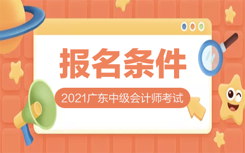 甘肃省中级会计考试结果_甘肃2021中级会计_2024年甘肃中级会计考试