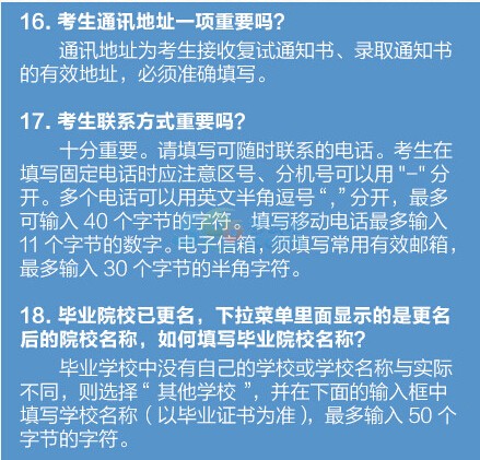 2020考研官网报名_2024考研报名官网_考研官网报名时间