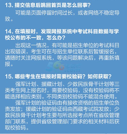 考研官网报名时间_2024考研报名官网_2020考研官网报名