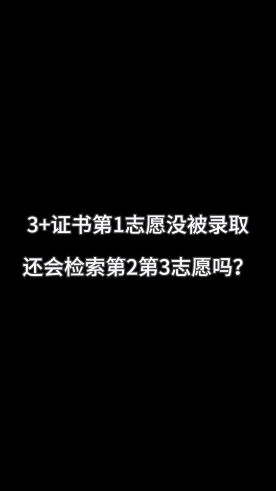 湖南专科2020年分数线_湖南专科专业分数线_湖南专科分数线