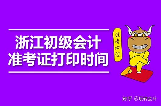 打印英语六级准考证网址_四六级准考证官网打印_六级考试2021打印准考证