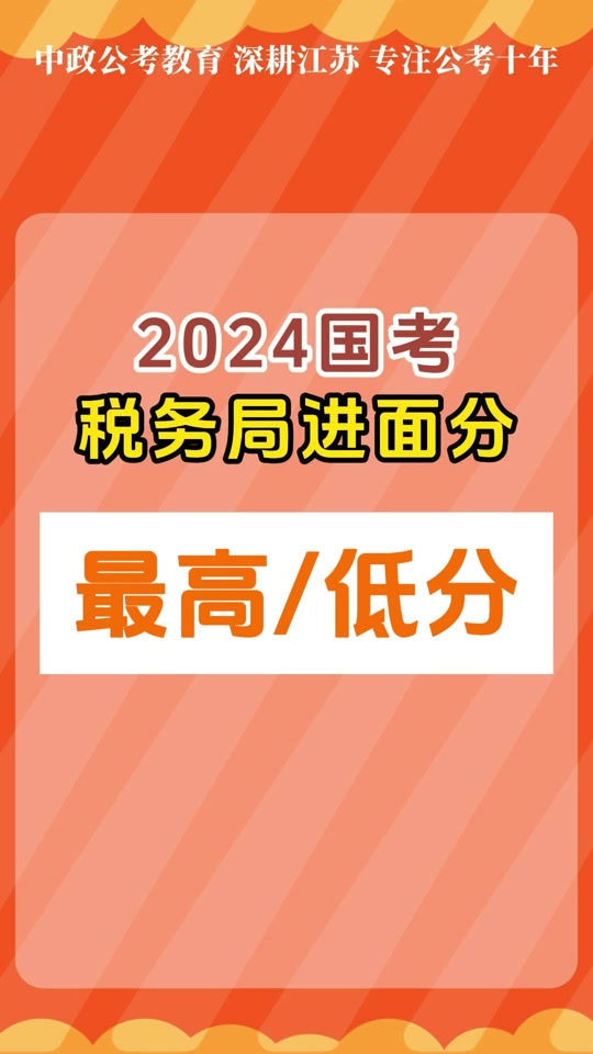 2024年重庆注册税务师报考时间_重庆税务师报名_重庆市注册税务师协会