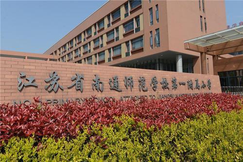 福建师范协和学院学费多少钱_福建师范大学协和学院学费_福建师范大学协和学院收费标准