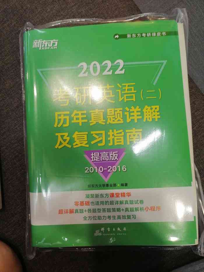 考研真题2022_今年考研真题_2024考研考试真题