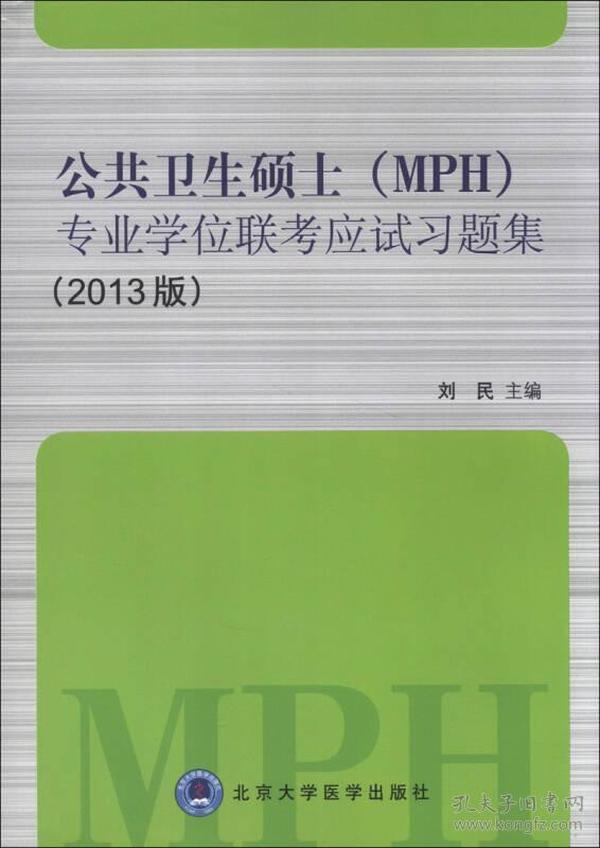 考研真题2022_2024考研考试真题_今年考研真题