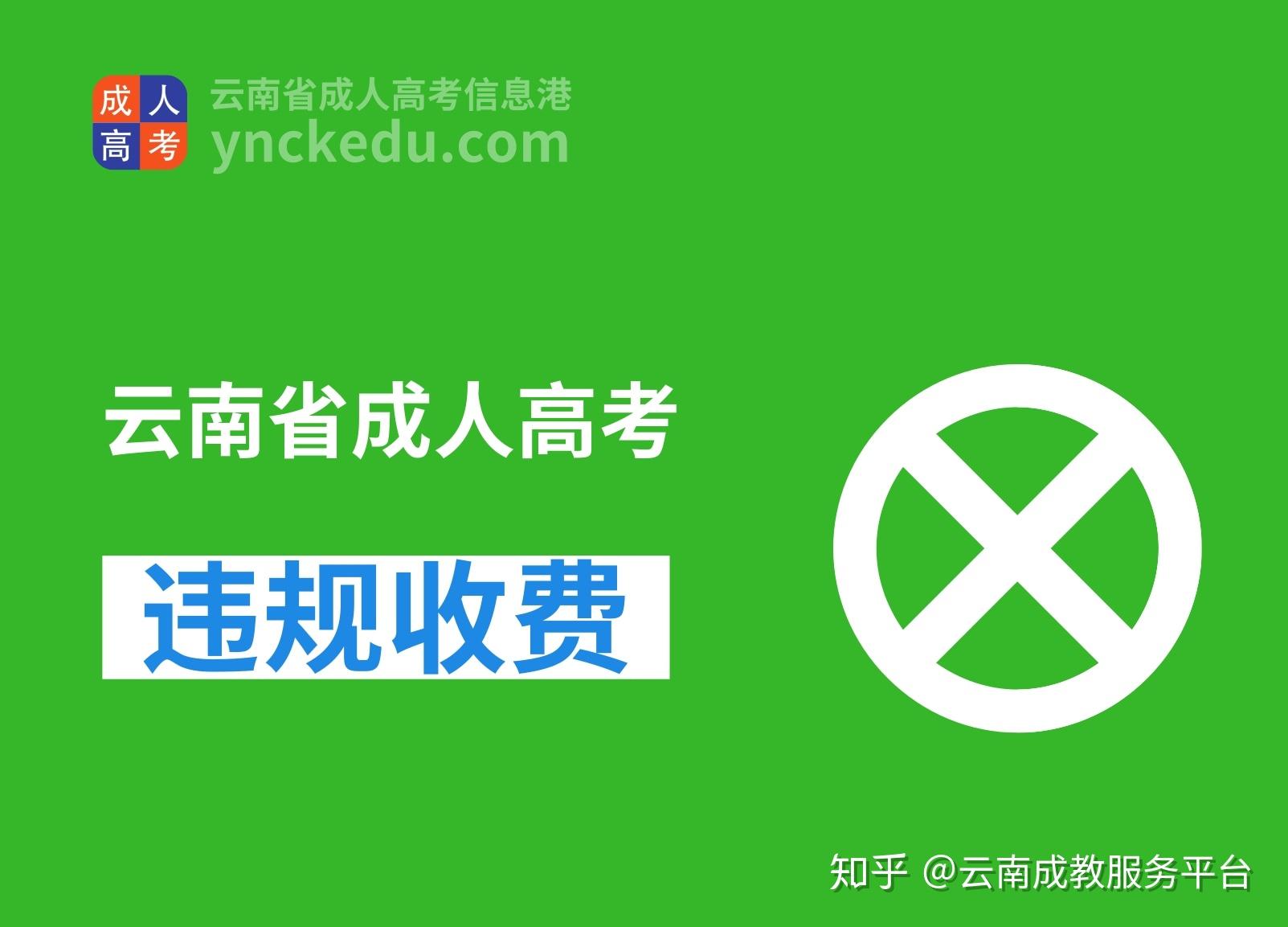 2020江苏成人高考考试时间_2024年江苏成人高考考试_江苏21年成人高考