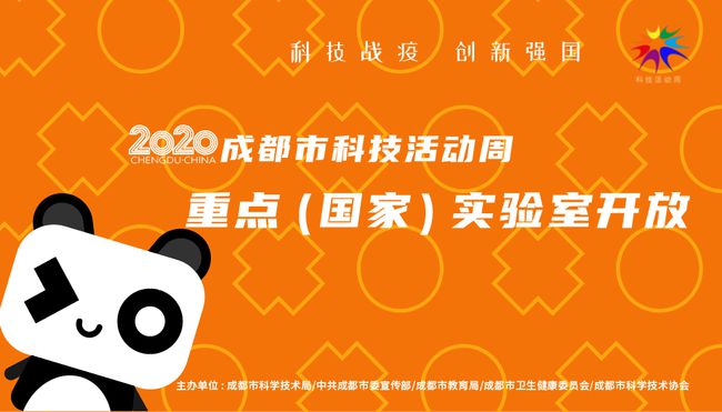 科技活动周总结_2021科技活动周总结_科技类活动总结