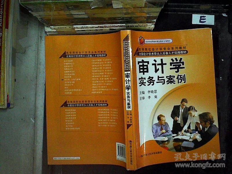 会计教材注册师下载app_正版注册会计师教材书_注册会计师教材下载