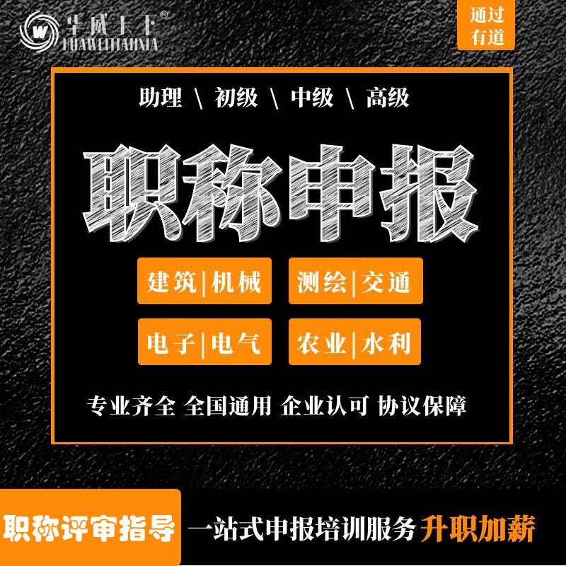 2024年安徽安全工程师报名官网_安徽省安全工程师报名时间_安徽安全工程师成绩公布