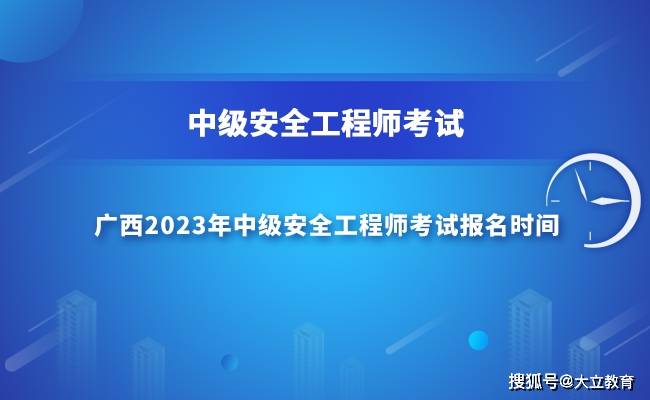 江西2021中级会计报名时间_2024年江西中级会计考试_中级会计考试时间江西