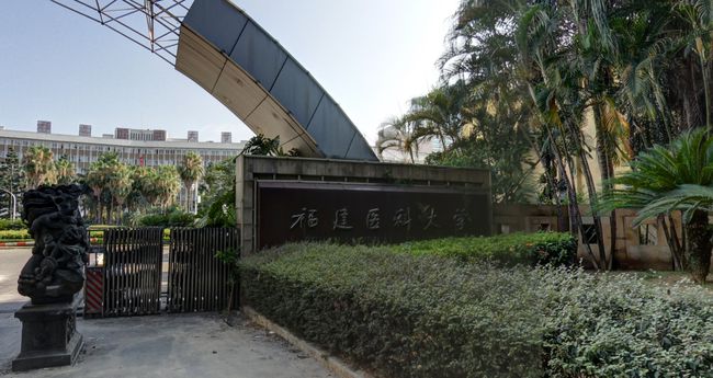 承德医学院录取位次_承德医学院2020录取结果_2024年承德医学院录取分数线