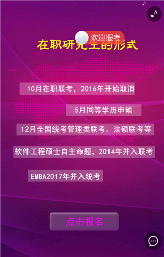 考研报名要求时间2024_2024考研报名时间及要求_考研报名要求时间2024江苏