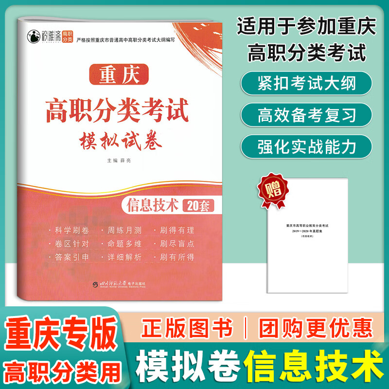 2024年重庆考研报考时间_重庆考研报名时间2020_重庆考研2021报名时间