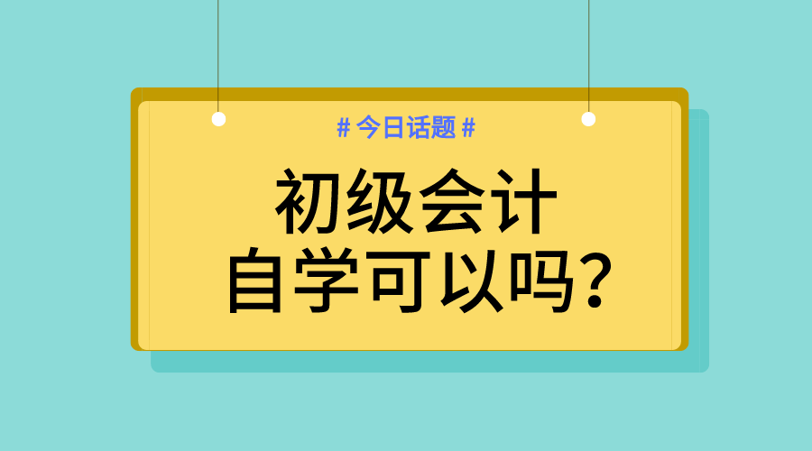 江苏会计从业资格证考试时间_江苏会计从业资格考试_江苏省会计从业资格考试