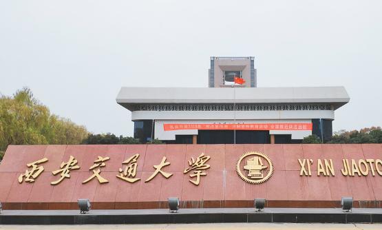 华东交通大学专业排名_华东交通大学专业排序_华东交大的专业排名