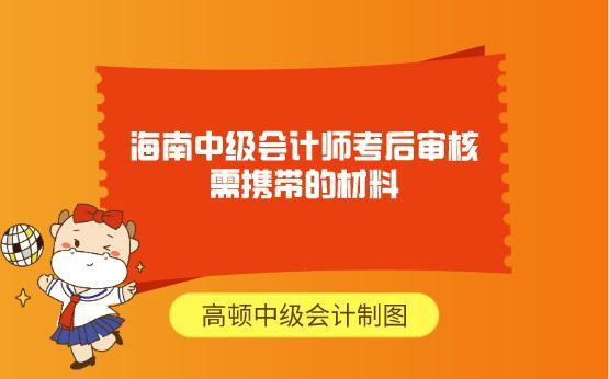 2024年重庆高级会计师报考时间_重庆市高级会计师考试时间_重庆高级会计师考试