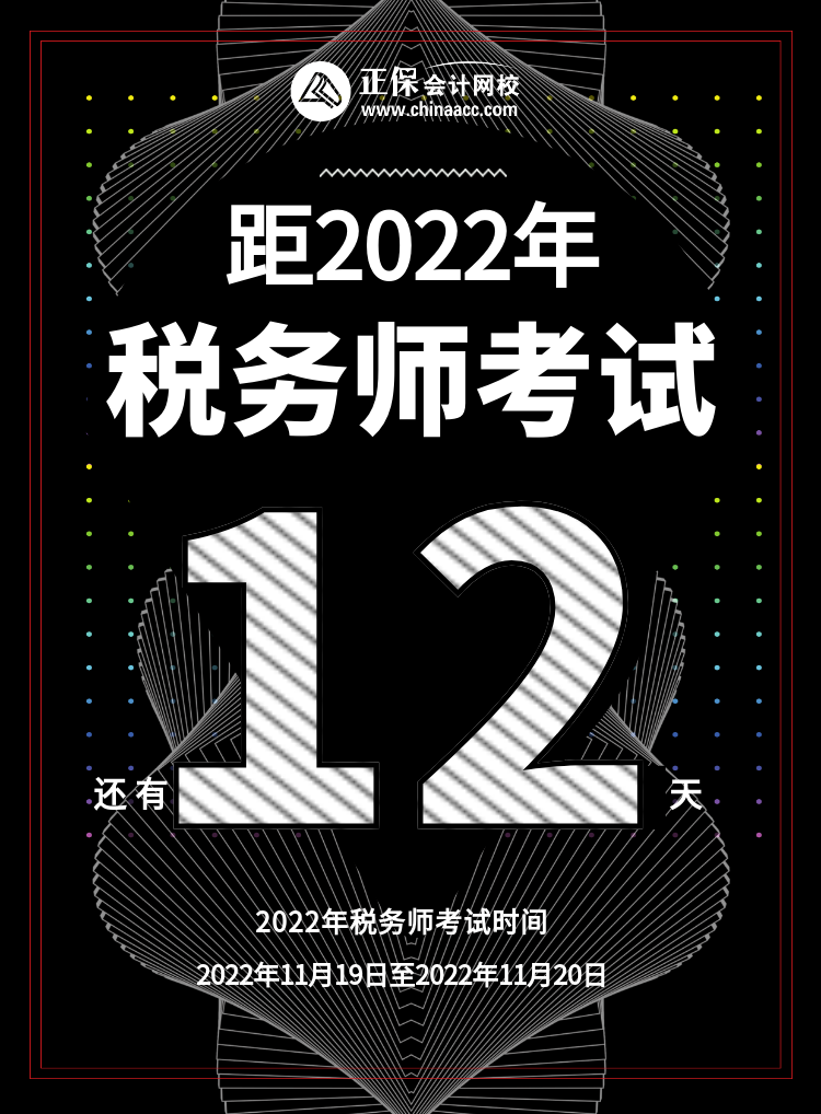 会计官网注册考试师成绩查询_会计注册会计师报名_注册会计师考试官网