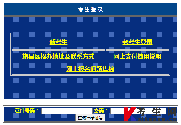 会计从业资格考试准考证照片_jtest准考证照片_2024研究生考试准考证号命名规则