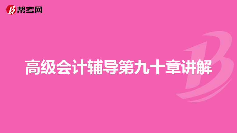 海南省注册会计师考试_2024年海南注册会计师考试_海口注册会计师考试