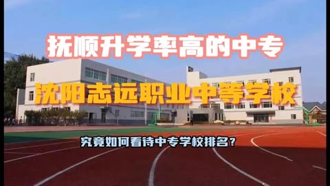 鄂尔多斯学校有哪些_鄂尔多斯学校招聘_鄂尔多斯学校