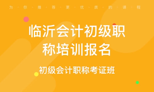 2021年中级会计职称打印_中级会计职称考试打印_2024中级会计准考证打印