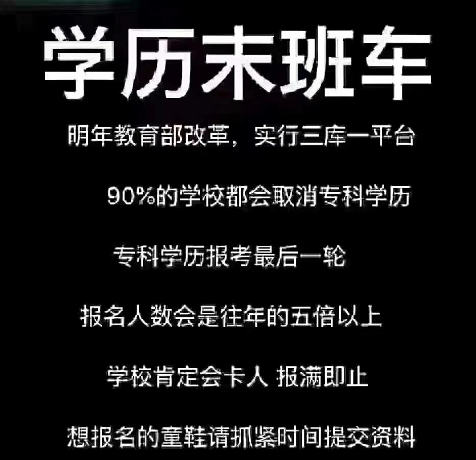 2024成人高考报名官网_2022成人高考报名官网入口_2022年成人高考报名入口