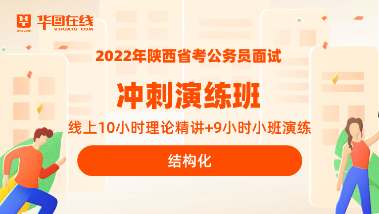 培训公务员班好不好_哪家公务员培训班好_培训公务员班好吗