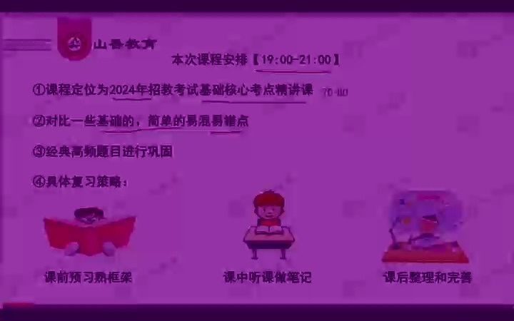 江苏银行招聘网地址和入口_江苏银行招聘电话号码_江苏银行招聘信息网