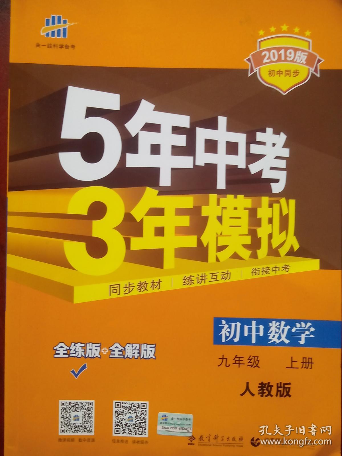 初三能考上高中吗_初三考多少分能上高中_初三可以直接高考吗