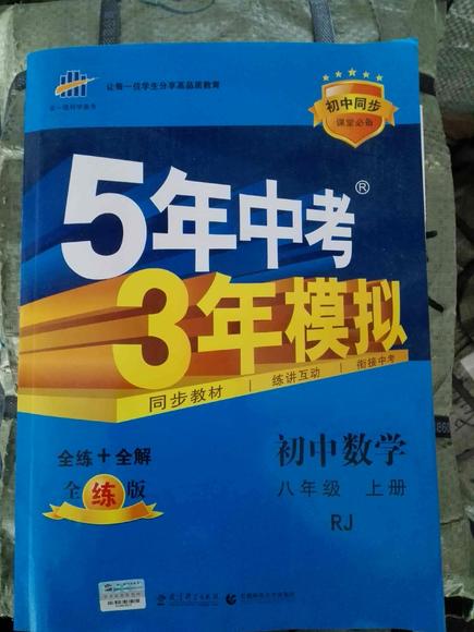 初三能考上高中吗_初三可以直接高考吗_初三考多少分能上高中