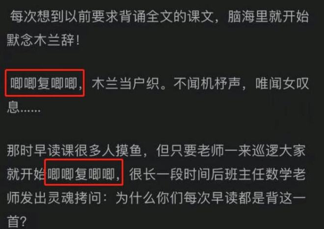 背课文怎样最快_怎么背课文才能快速背下来_背课文怎么才能背会