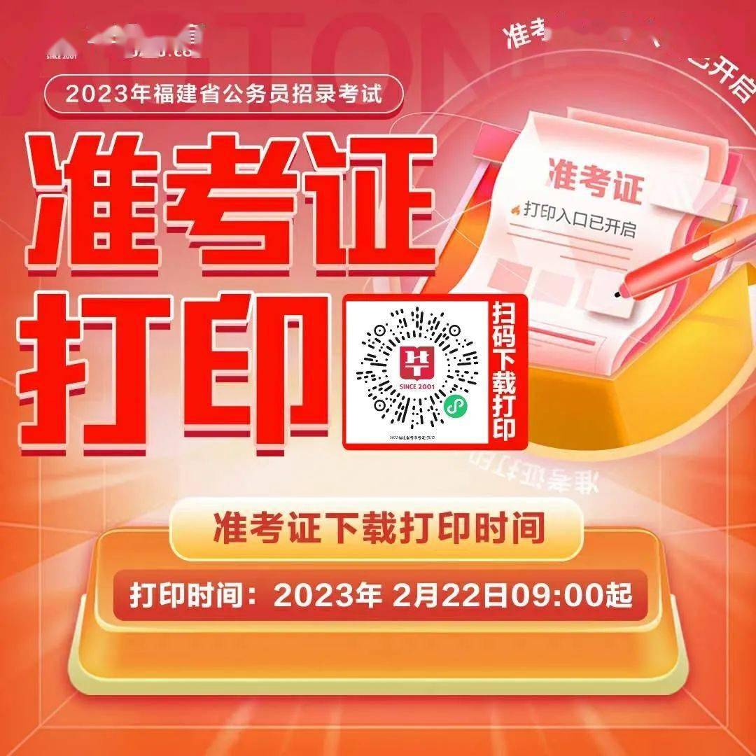 天津监理工程师考试成绩查询_2024年天津监理工程师准考证打印_天津监理工程师证书