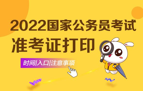 河南监理工程师打印准考证时间_2024年河南监理工程师准考证打印_河南监理工程师考后审核严吗