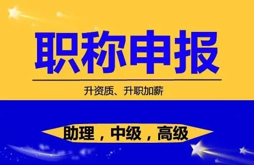 山西经济师2021报名时间_2024年山西经济师报名官网_山西经济师考试报名