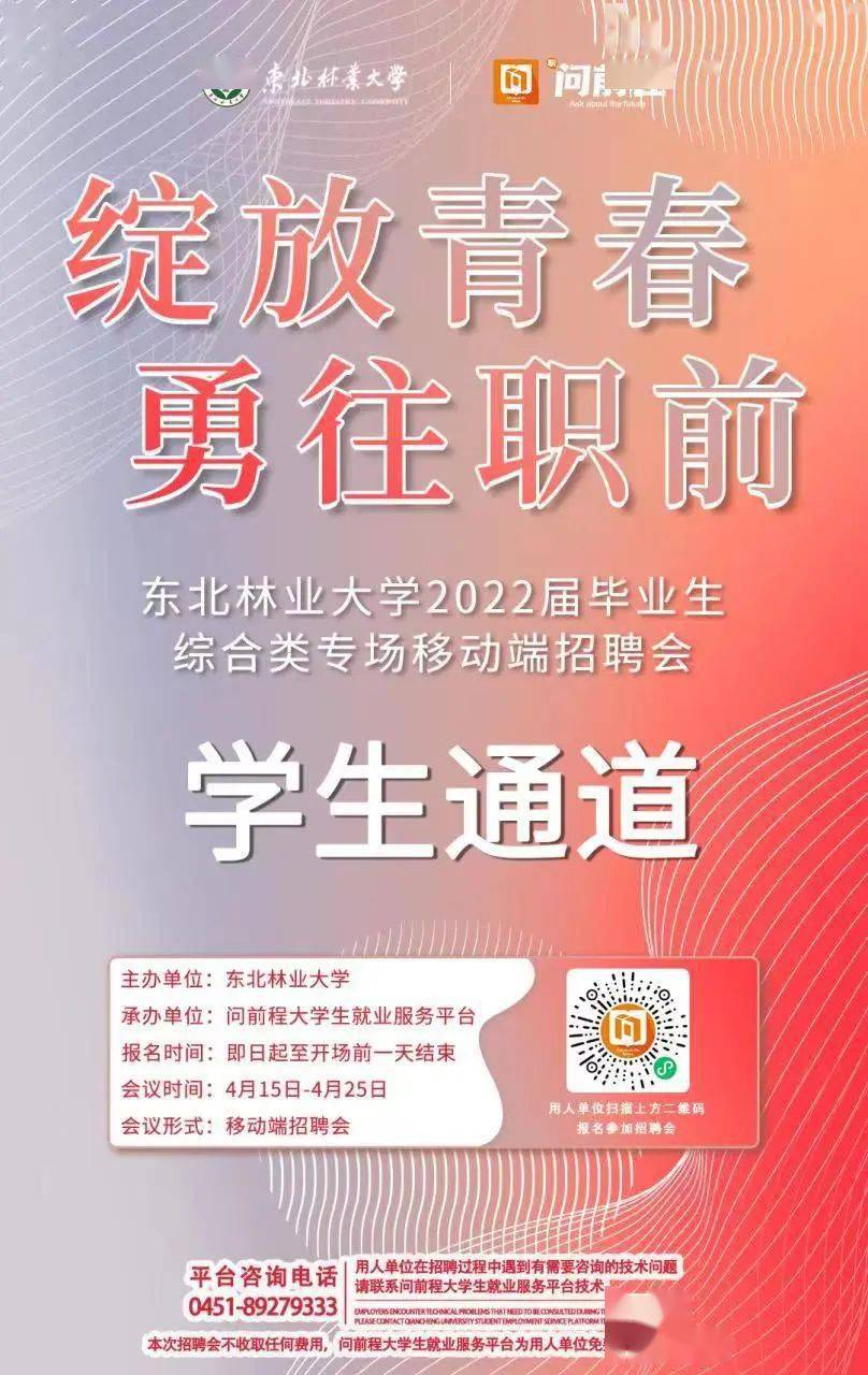 能初中毕业学校上初中吗_能初中毕业学校上高中吗_初中毕业能上的学校