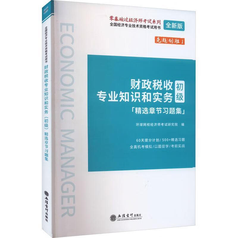 从业会计江西资格考试报名时间_从业会计江西资格考试时间_江西会计从业资格考试