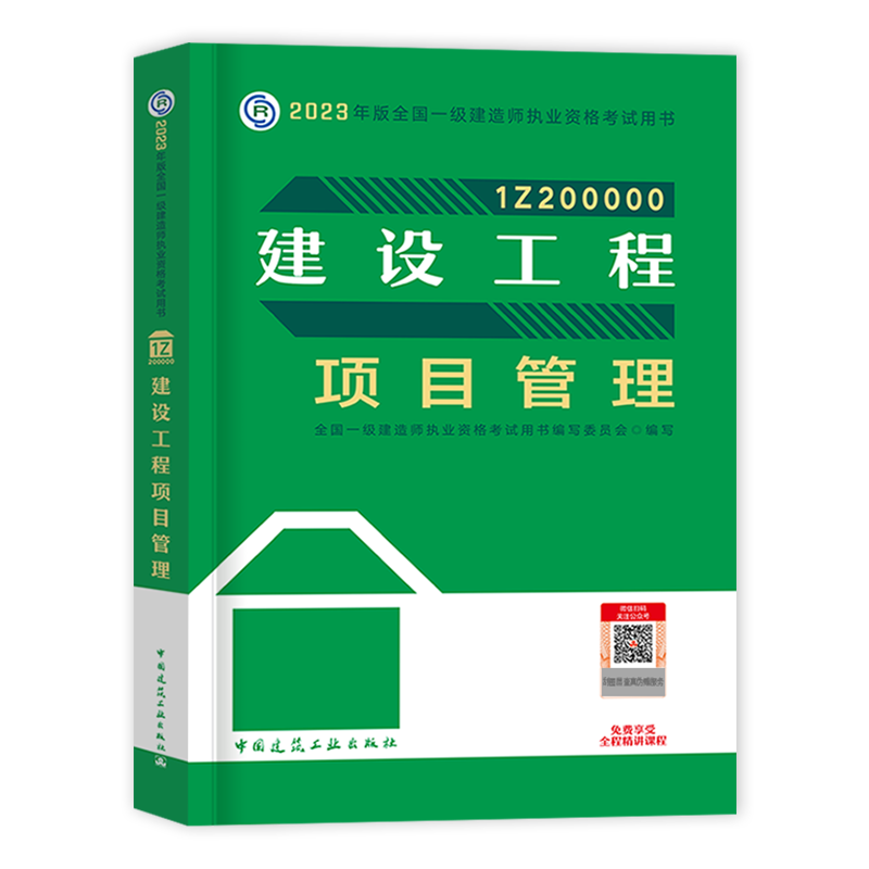 二建成绩查询系统入口_二建成绩查询2021官网_二建成绩查询链接