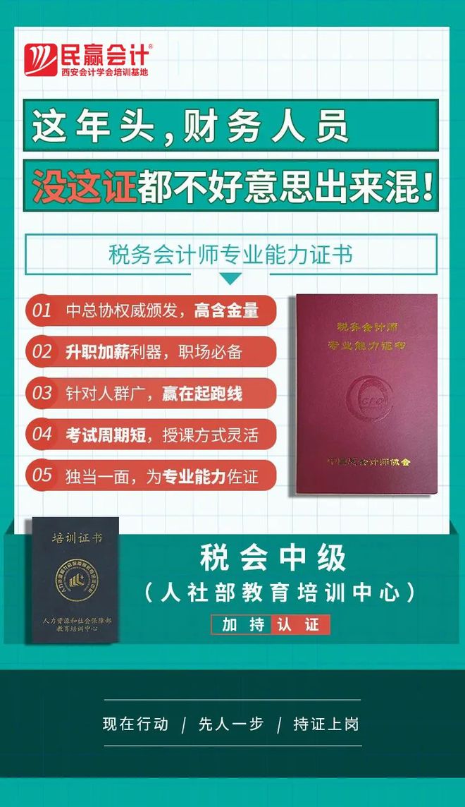 山西税务师报名官网入口_2024年山西注册税务师报名官网_山西省注册税务师报名时间