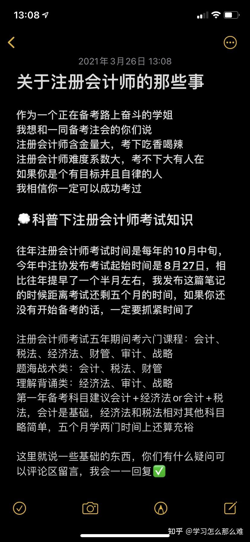 2024年甘肃高级会计师报考条件_甘肃高级会计师报名条件_甘肃省高级会计师